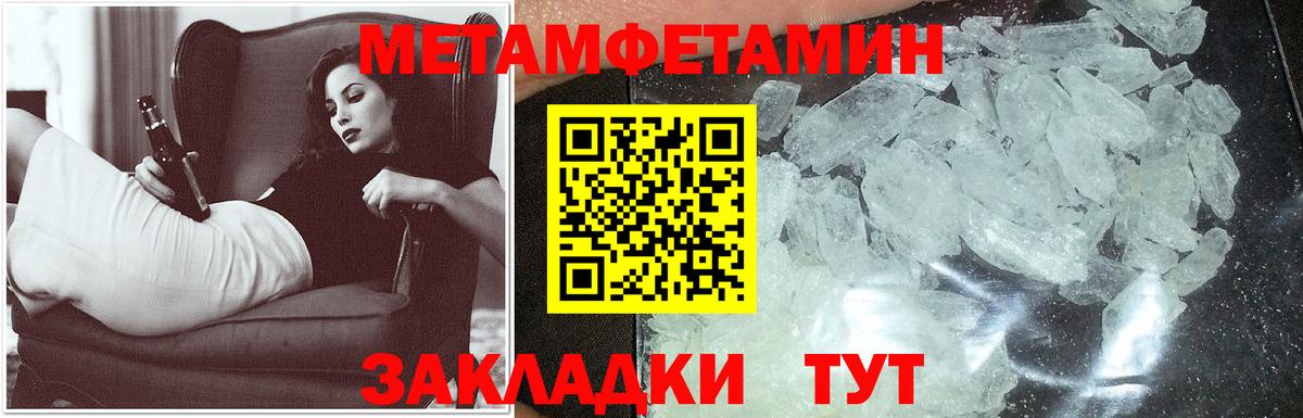 АМФ 98%  АМФЕТАМИН  АМФЕТАМИН  Вход с VPN  Кохма 