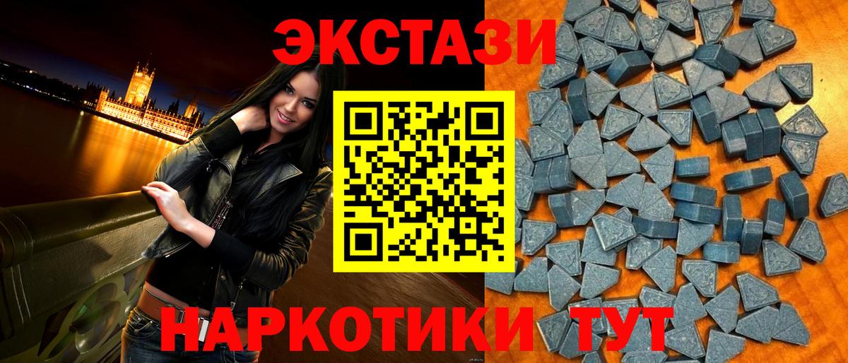 ЭКСТАЗИ бентли Кохма