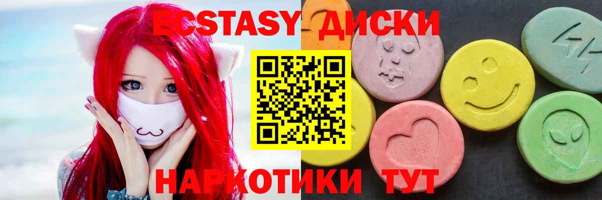 Меф МЯУ МЯУ   Конопля  Cocaine  Кохма  МЕФ  A PVP СК кристаллы  ГАШИШ  Вход с VPN 