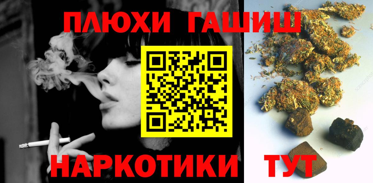 Кохма  где купить наркоту  Вход с VPN  Гашиш Ice-O-Lator 