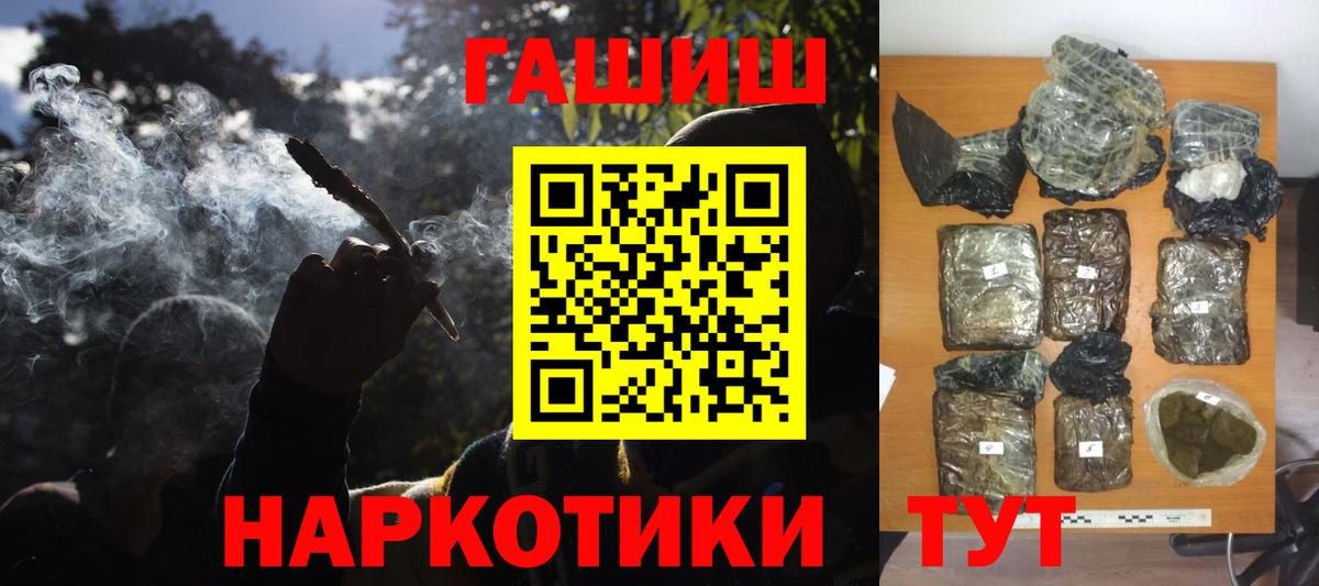 Гашиш убойный Кохма