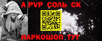 меф Краснодар