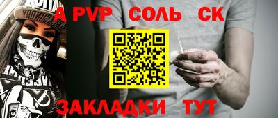 меф Краснодар