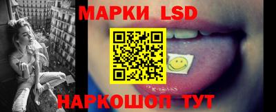 мефедрон Краснокаменск