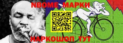 мефедрон Краснокаменск