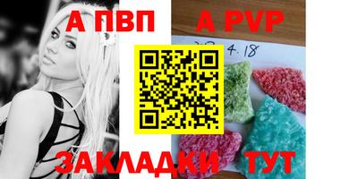 меф Краснодар