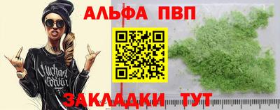 мефедрон Краснокаменск