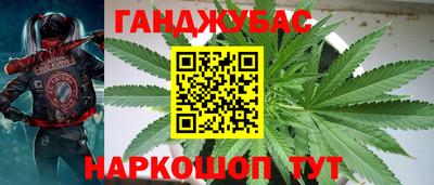 мефедрон Краснокаменск