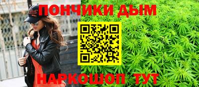меф Краснодар