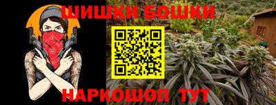 мефедрон Краснокаменск