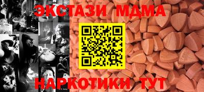 Альфа ПВП Краснознаменск