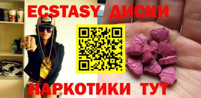 мефедрон Краснокаменск