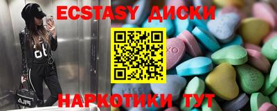 меф Краснодар