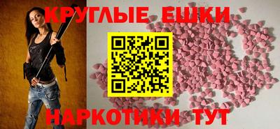 мефедрон Краснокаменск
