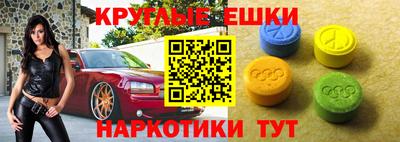меф Краснодар
