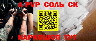 меф Краснодар