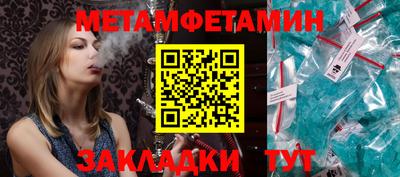 Альфа ПВП Краснознаменск