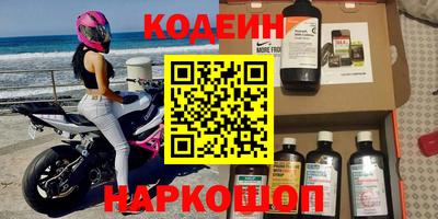 мяу мяу кристалл Чапаевск