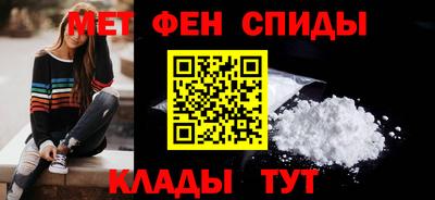 мефедрон Краснокаменск