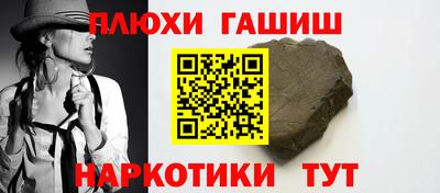 мефедрон Краснокаменск