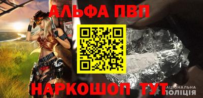 мефедрон Краснокаменск