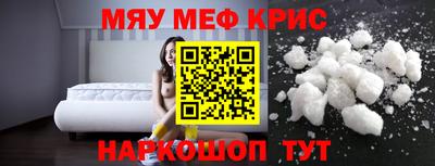 Альфа ПВП Краснознаменск