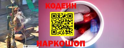 мефедрон Краснокаменск