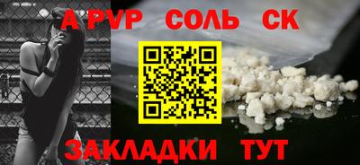 мефедрон Краснокаменск