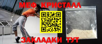 мефедрон Краснокаменск