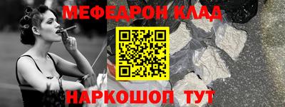 Альфа ПВП Краснознаменск