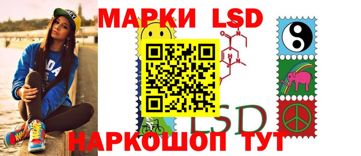 Лсд 25 экстази кислота Кохма