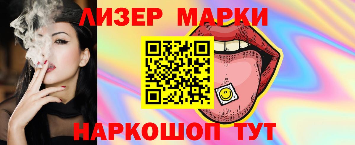 Кохма  ЛСД экстази ecstasy  kraken как зайти  ЛСД экстази  LSD-25 экстази ecstasy  Вход с VPN 