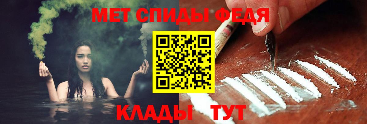 МЕТАМФЕТАМИН витя  МЕТАМФЕТАМИН  Кохма  Вход с VPN 