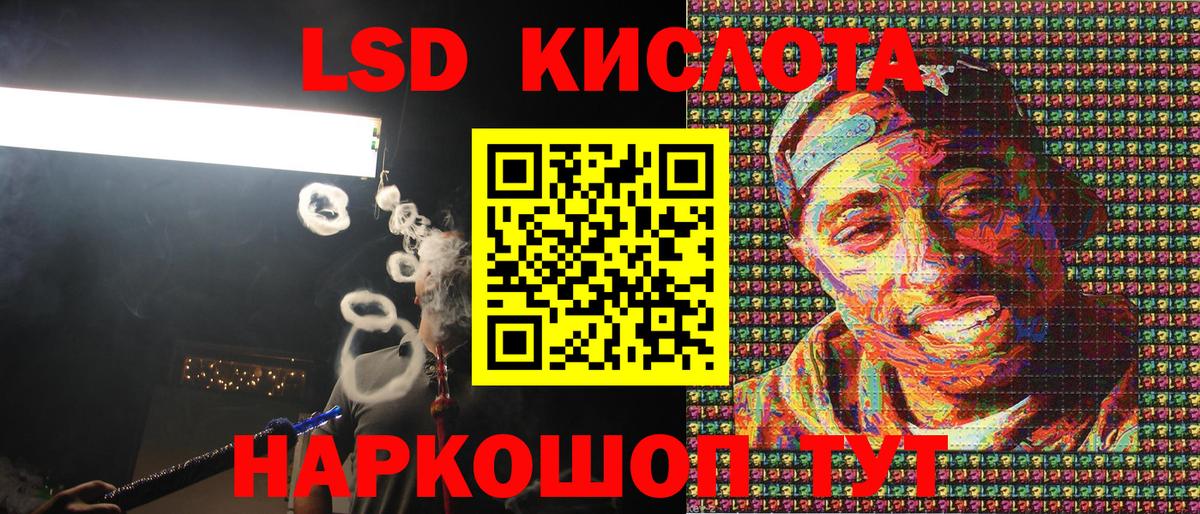 Мефедрон Кохма