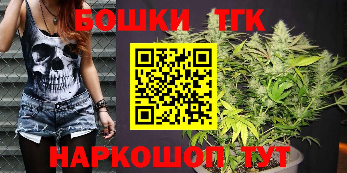 Канабис индика  Бошки Шишки индика  Вход с VPN  Бошки марихуана White Widow  Шишки марихуана планчик  Кохма 